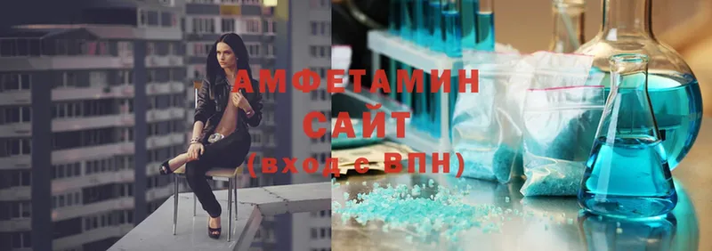 ОМГ ОМГ ССЫЛКА  Бутурлиновка  Amphetamine VHQ 