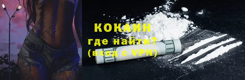 Cocaine FishScale  как найти наркотики  Бутурлиновка 